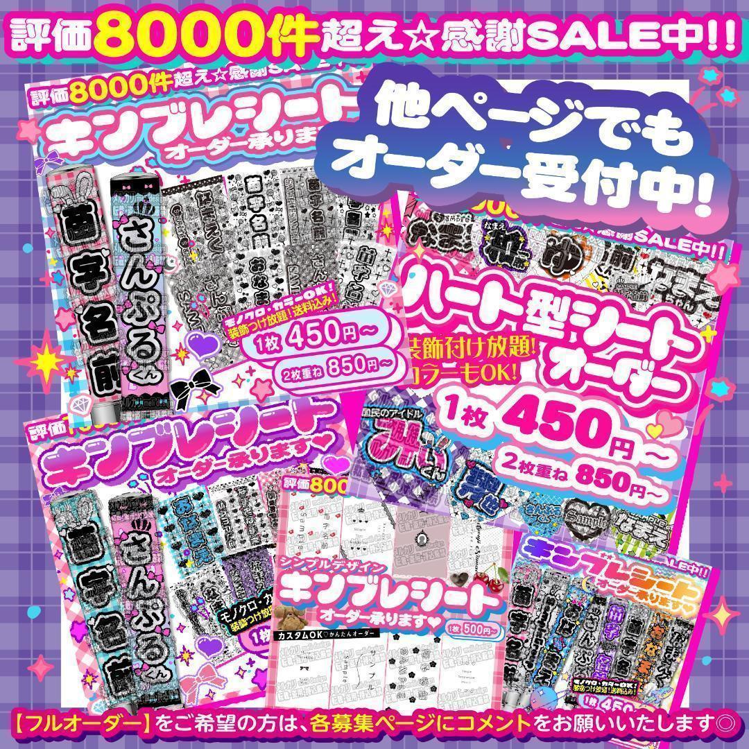 ぽちた- ·̫ -様⑅/16