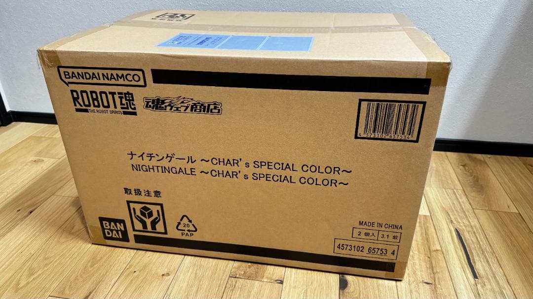 2個入りROBOT魂 ナイチンゲール CHAR’s SPECIAL COLOR 圧倒的クオリティの「ROBOT魂 ナイチンゲール」が新生！さらなる高級感