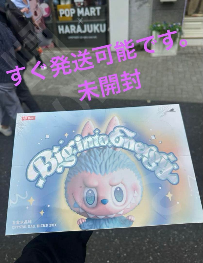 POP MART Big into Energy クリスタルボール POP MART LABUBU THE MONSTERS Big into Energy Crystal Ball Assorted
