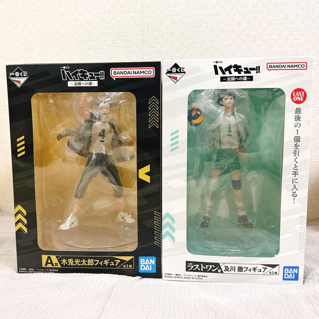 ハイキュー 一番くじ 全国への道 A賞木兎光太郎＆ラストワン賞及川徹2点セット 一番くじ ハイキュー!! ～全国への道～」が9月8日17時より一番くじ