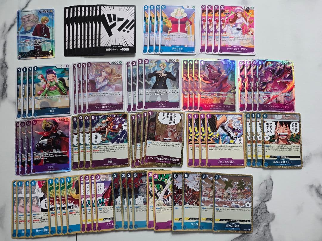 ワンピースカード　青紫サンジ デッキパーツ　アルドノア まとめ買いお得】ワンピースカード 青紫サンジ デッキパーツ 37枚
