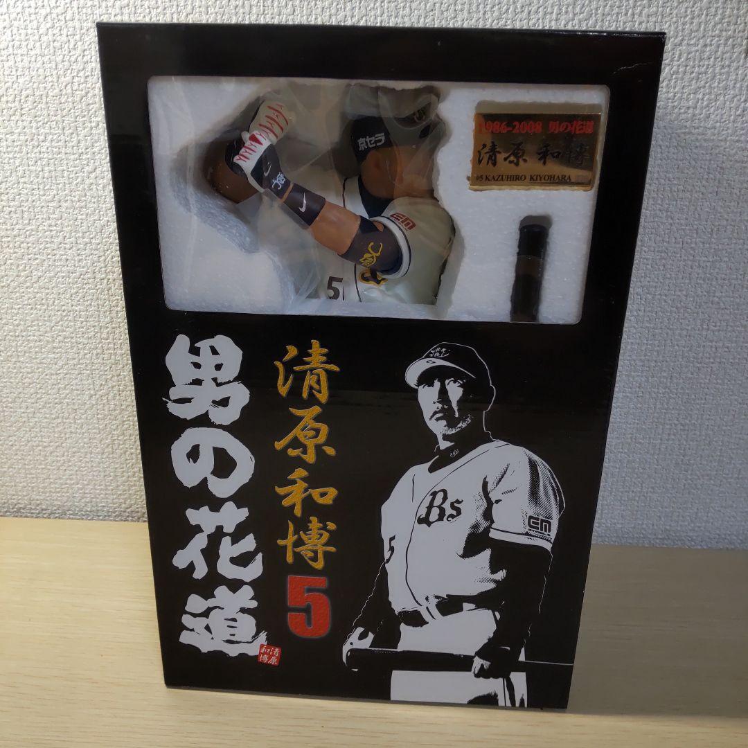 清原和博 フィギュア 5 男の花道 Yahoo!オークション -「清原和博 フィギュア」の落札相場・落札価格