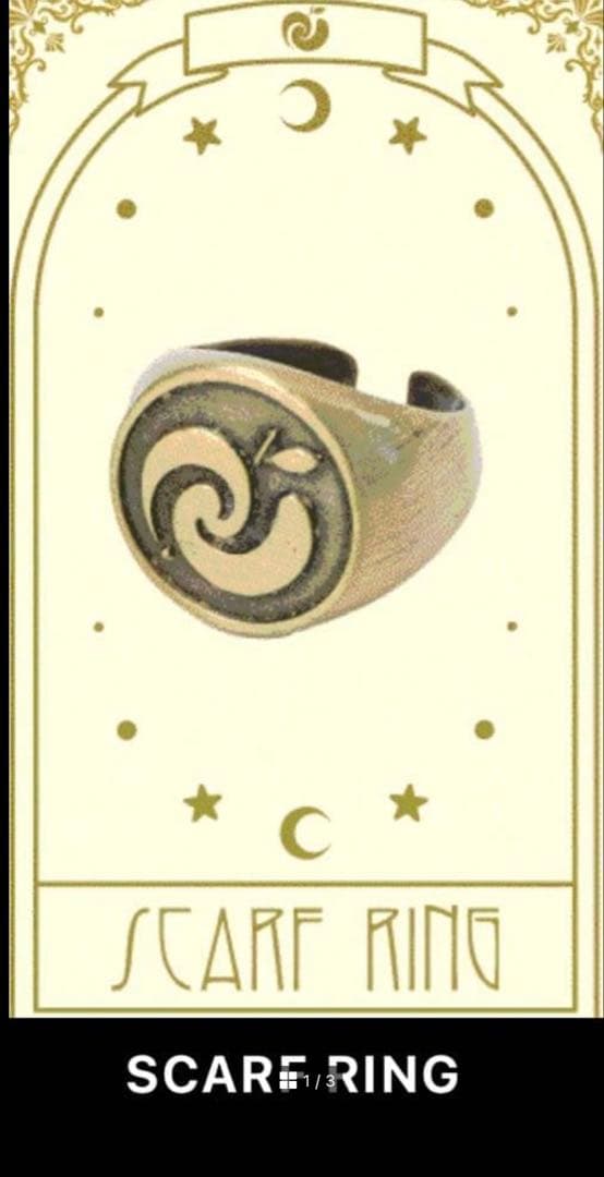 【ミセスグリーンアップル】　バベル　スピードJAM’Sくじ スピードJAM'Sくじ メメルピンズ ミセス バベルの塔 - メルカリ