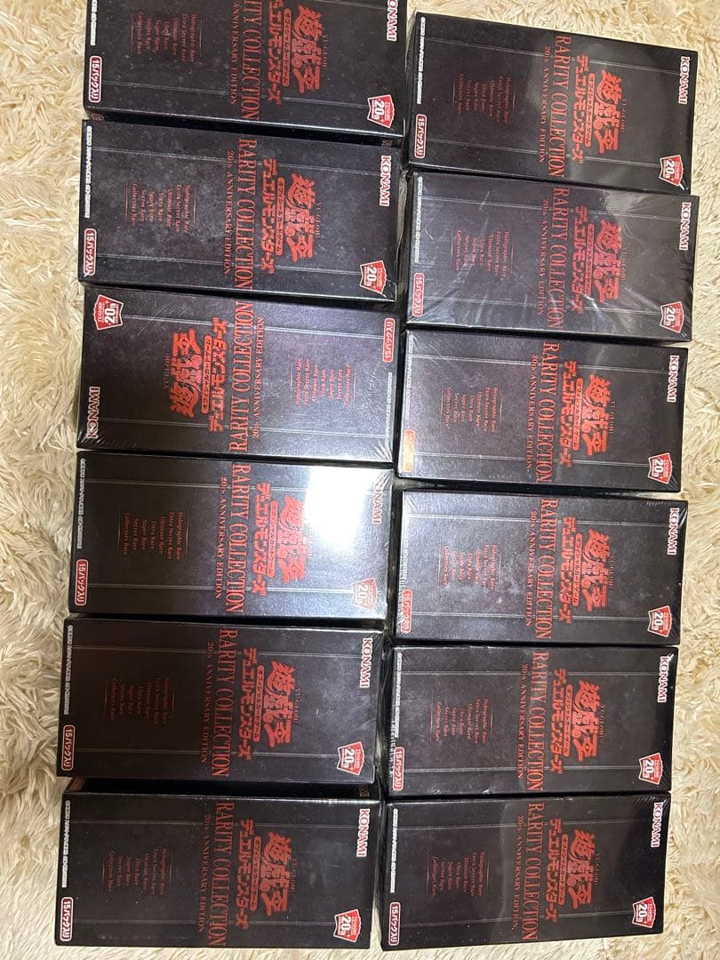 遊戯王レアリティーコレクション2 関東 中部 送料無料】遊戯王 OCGデュエルモンスターズ RARITY