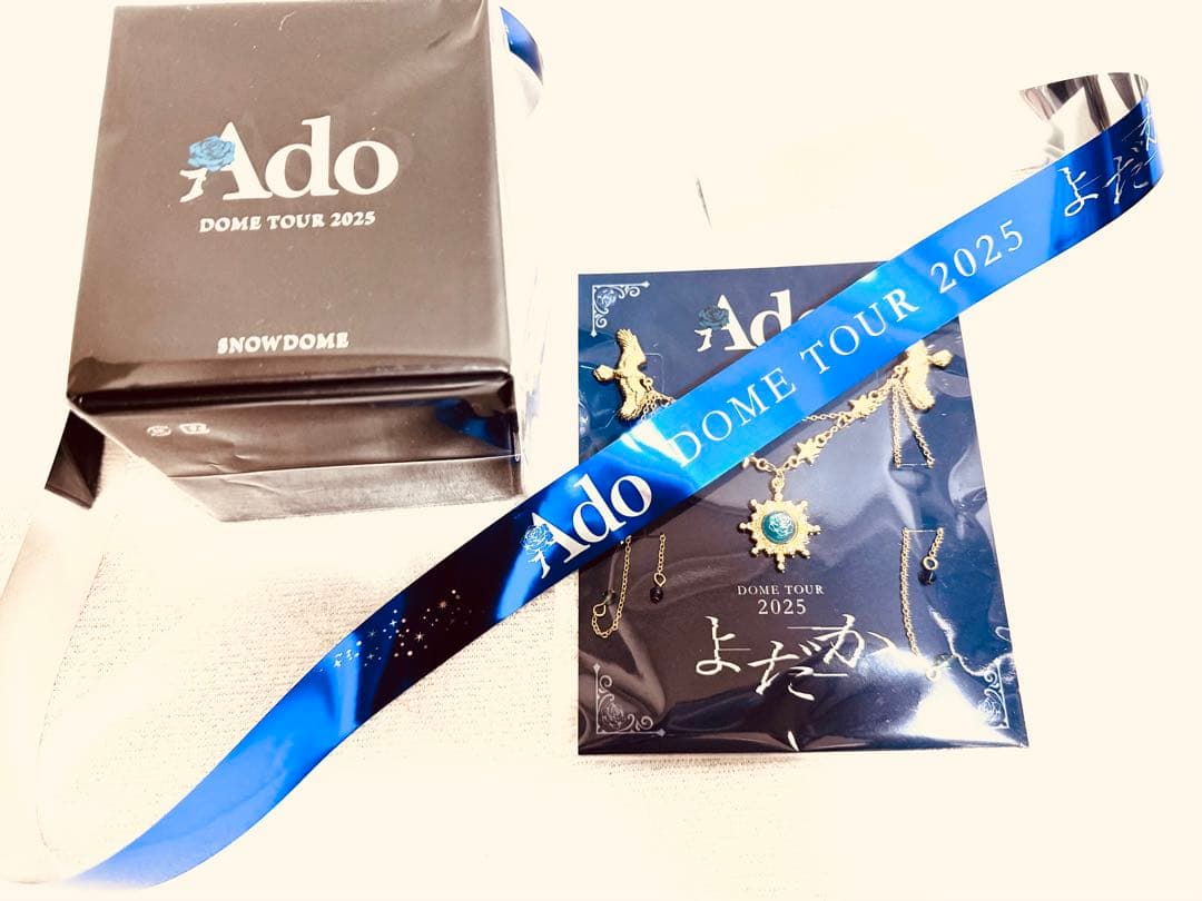 【極美品銀テープ3本付き】Ado VIP特典 スノードーム、ブローチ、銀テープ Ado ドームツアー よだか VIP特典 銀テープ付き スノードーム ブローチ