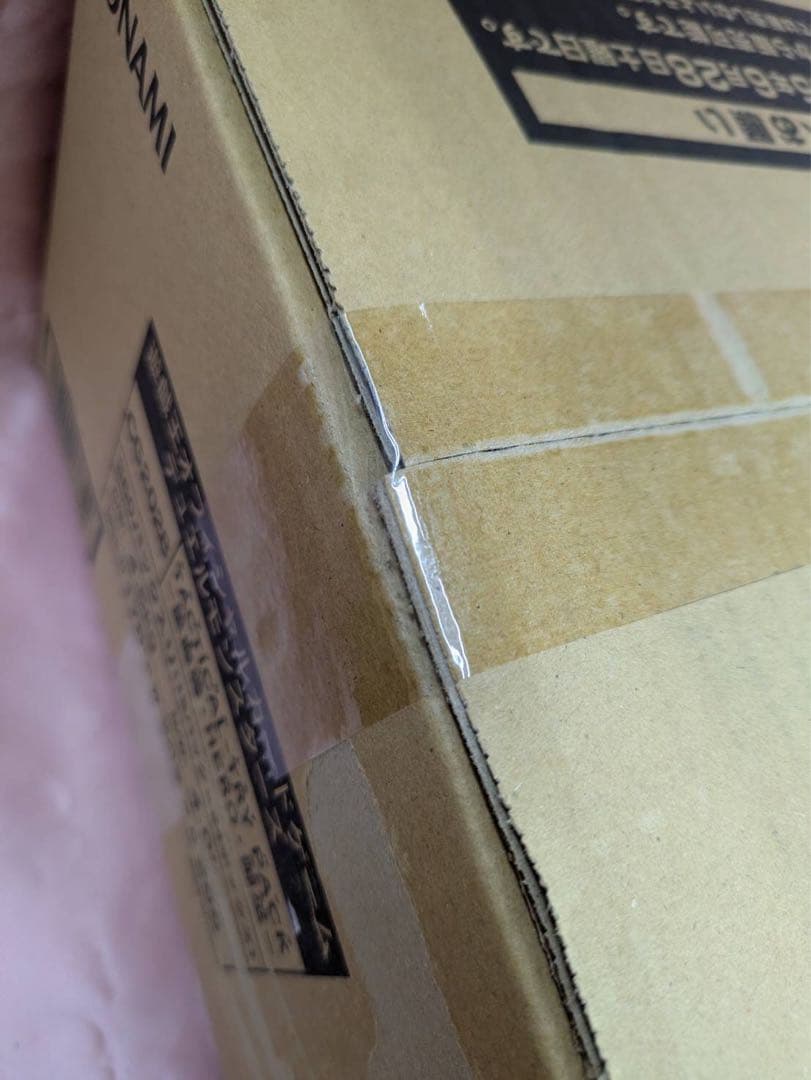 送料無料】未開封品 TACTICAL-TRY PACK 未開封 1カートン - メルカリ