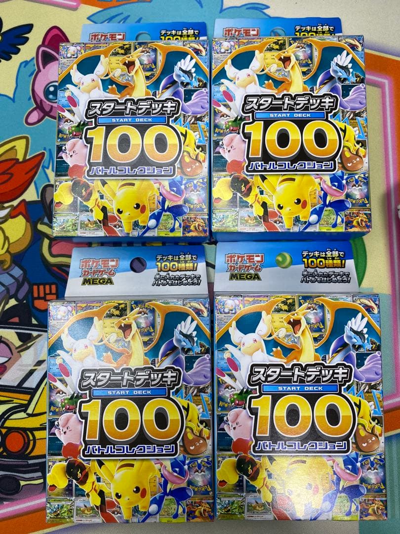 スタートデッキ100 ポケカ　ポケモンカード ポケカ」，強力カードが再録の「MEGAドリームex」を11月28日，全100