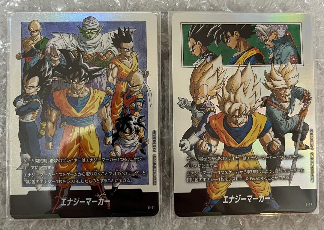 ドラゴンボール フュージョンワールド チャンピオンシップセット エナジーマーカー チャンピオンシップ2024-2025 日本決勝 | ドラゴンボールスーパー