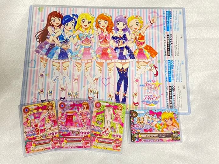 劇場版アイカツ！ マジカルピンクコーデ一式、前売り券未使用品 - メルカリ