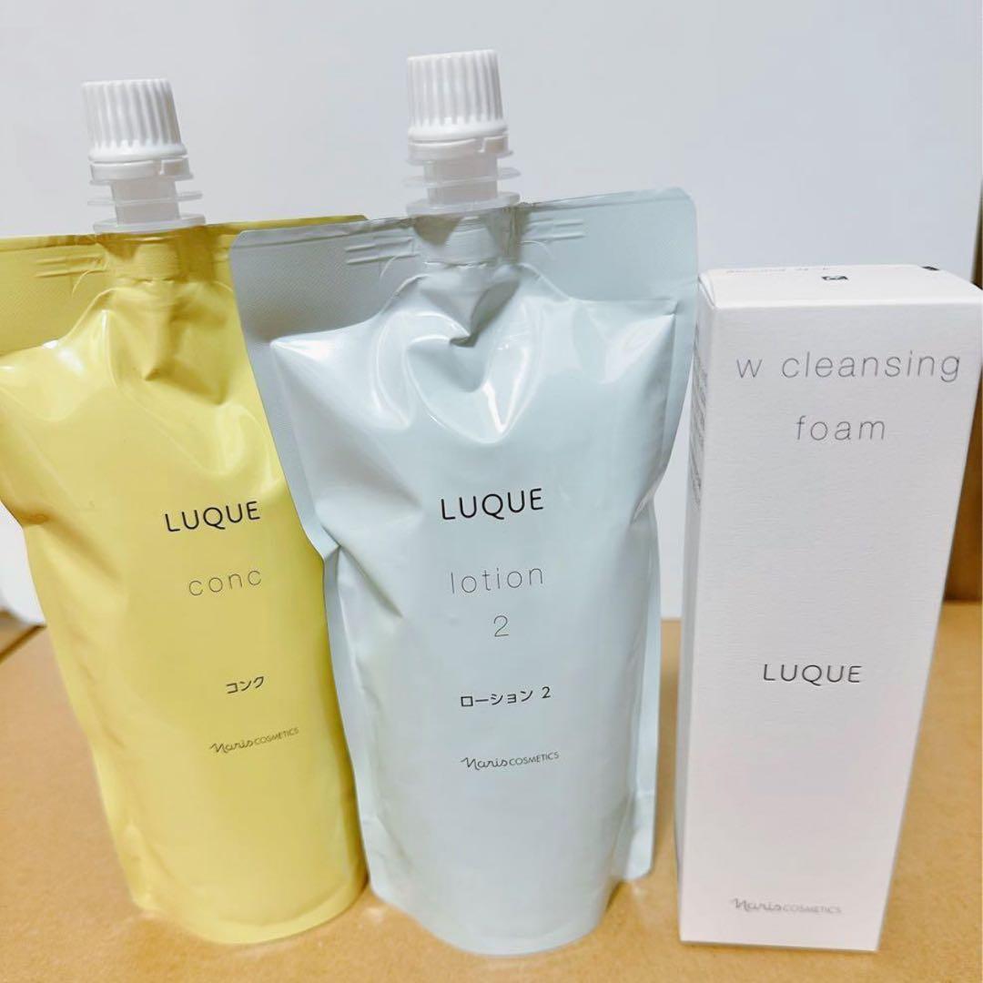 LUQUE スキンケア 3点セット スタートアップ キット: シリーズから探す / ナリスオンラインストア