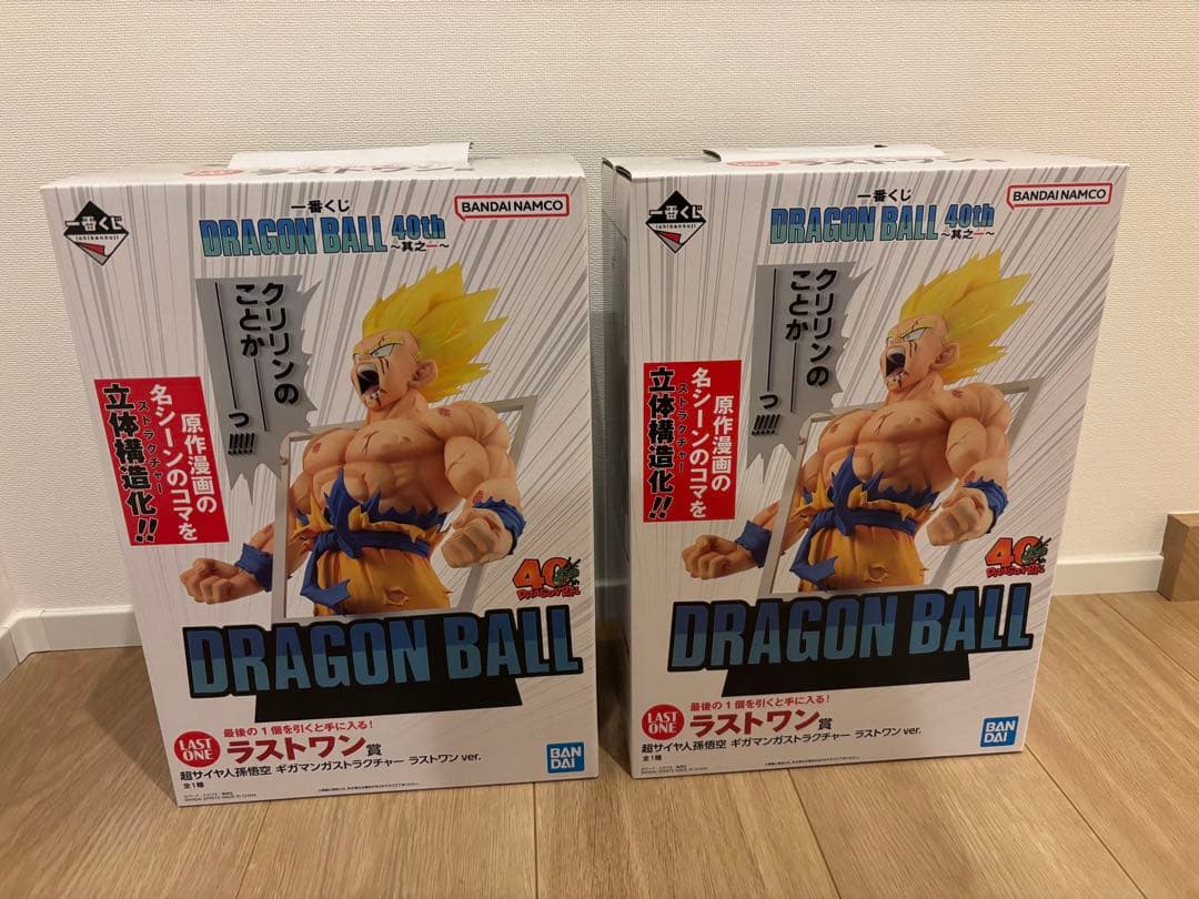 バンダイ 一番くじ　ドラゴンボール ラストワン 2体セット 一番くじ ドラゴンボール 40周年 その2 ラストワン A賞 フィギュア