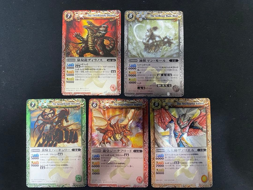 バトスピ　美品　Masato Kimura　5枚 バトスピ 美品 Masato Kimura 5枚 バトスピ 美品 Masato Kimura 5枚