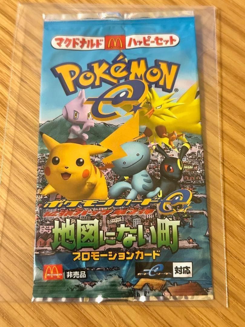 【未開封】ポケモンカードe マクドナルドオリジナル 地図にない町 プロモ 新品】［地図にない町］プロモ 拡張パック 第2弾 マクドナルド