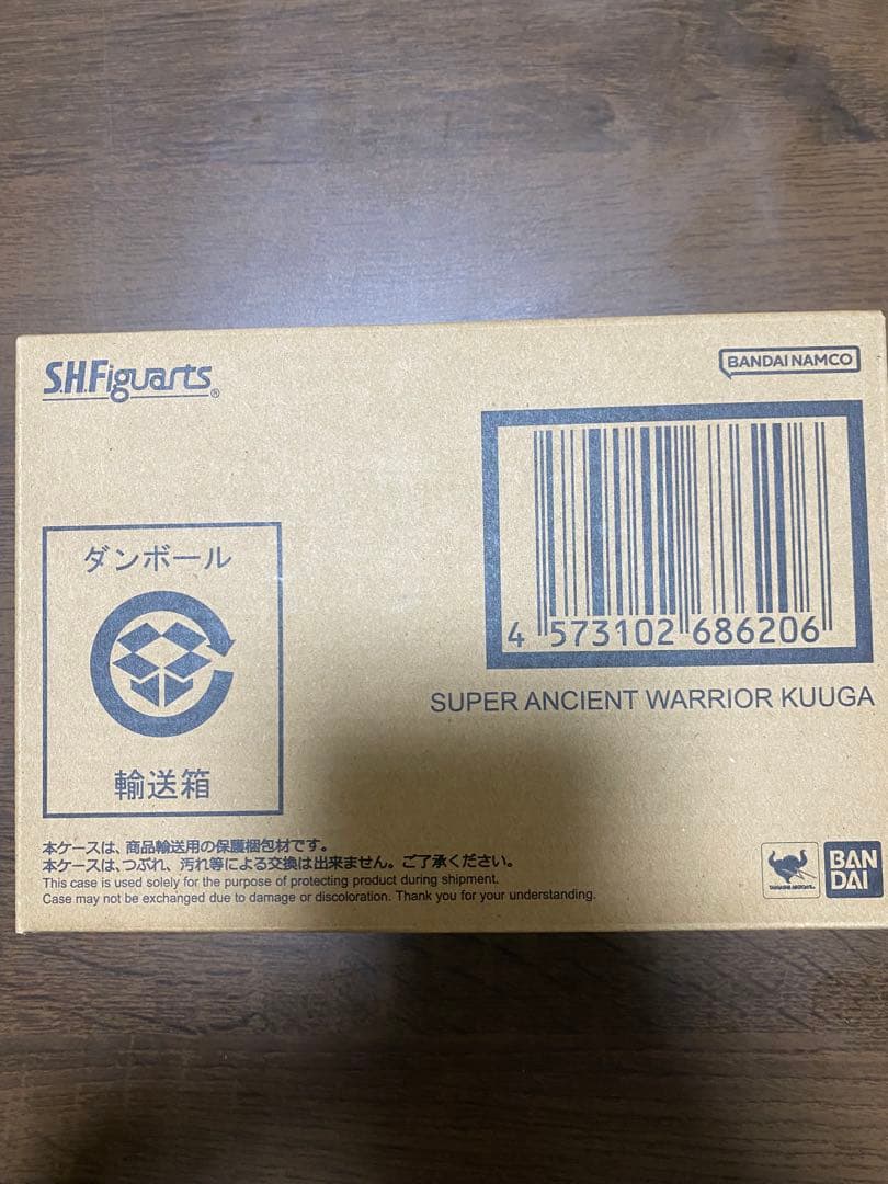 S.H.Figuarts 真骨彫製法 超古代戦士クウガ　新品未開封品