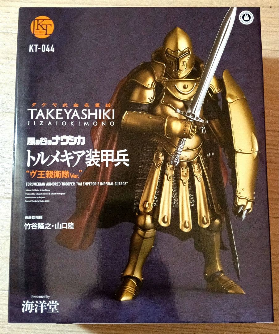【新品·未開封】トルメキア装甲兵 ヴ王親衛隊Ver. 風の谷のナウシカ 風の谷のナウシカ』トルメキア装甲兵「クシャナ親衛隊Ver.」「ヴ王