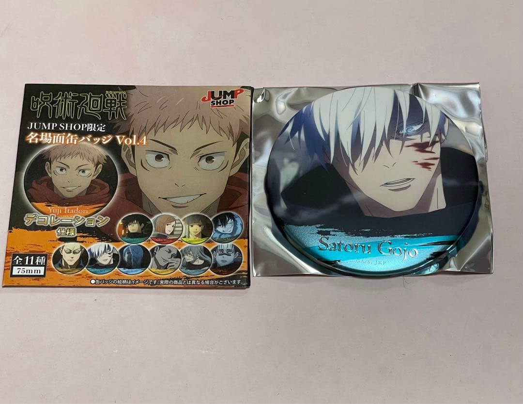 ジャンプショップ 呪術廻戦 名場面缶バッジ Vol.4 五条悟 呪術廻戦』缶バッジ4個セット EMOTIONS 五条悟 －人外魔境