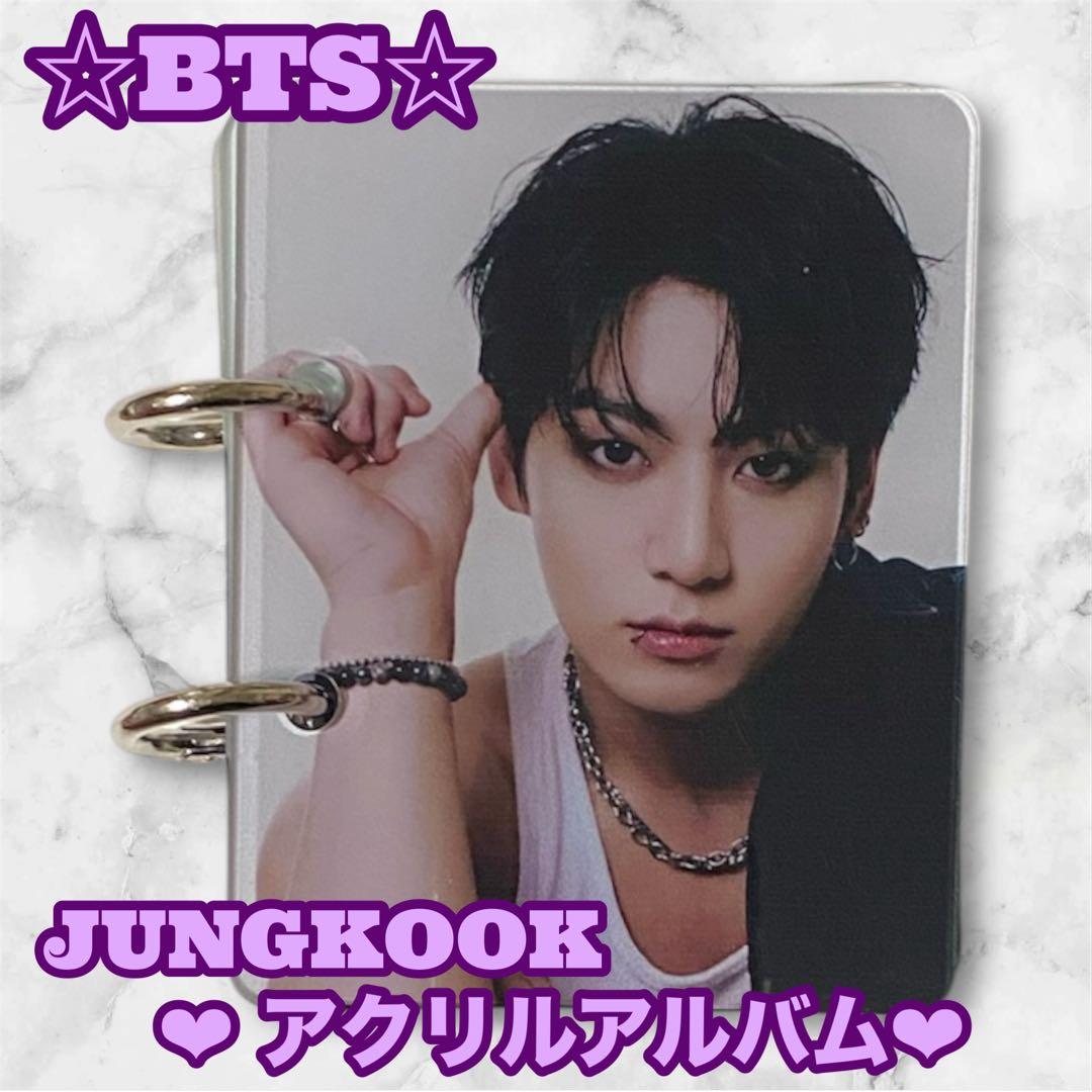 ハミングバード様 リクエスト BTS JUNGKOOK アクリルアルバム Got this image from an id 😭 It's just perfect,, relating to