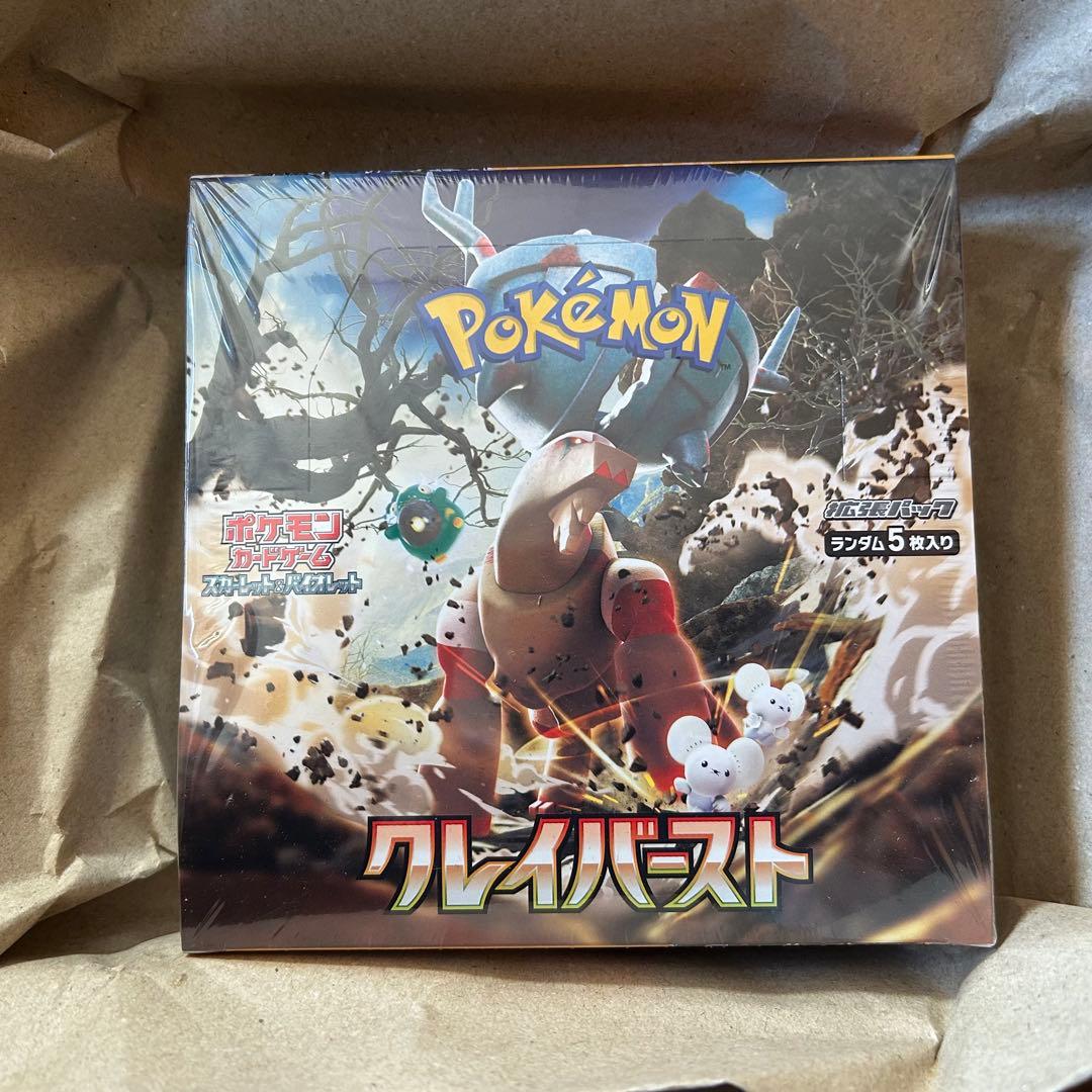 ポケモンカードゲーム クレイバースト未開封box シュリンク付き　値下げしました クレイバースト BOX」の激安通販 | magi