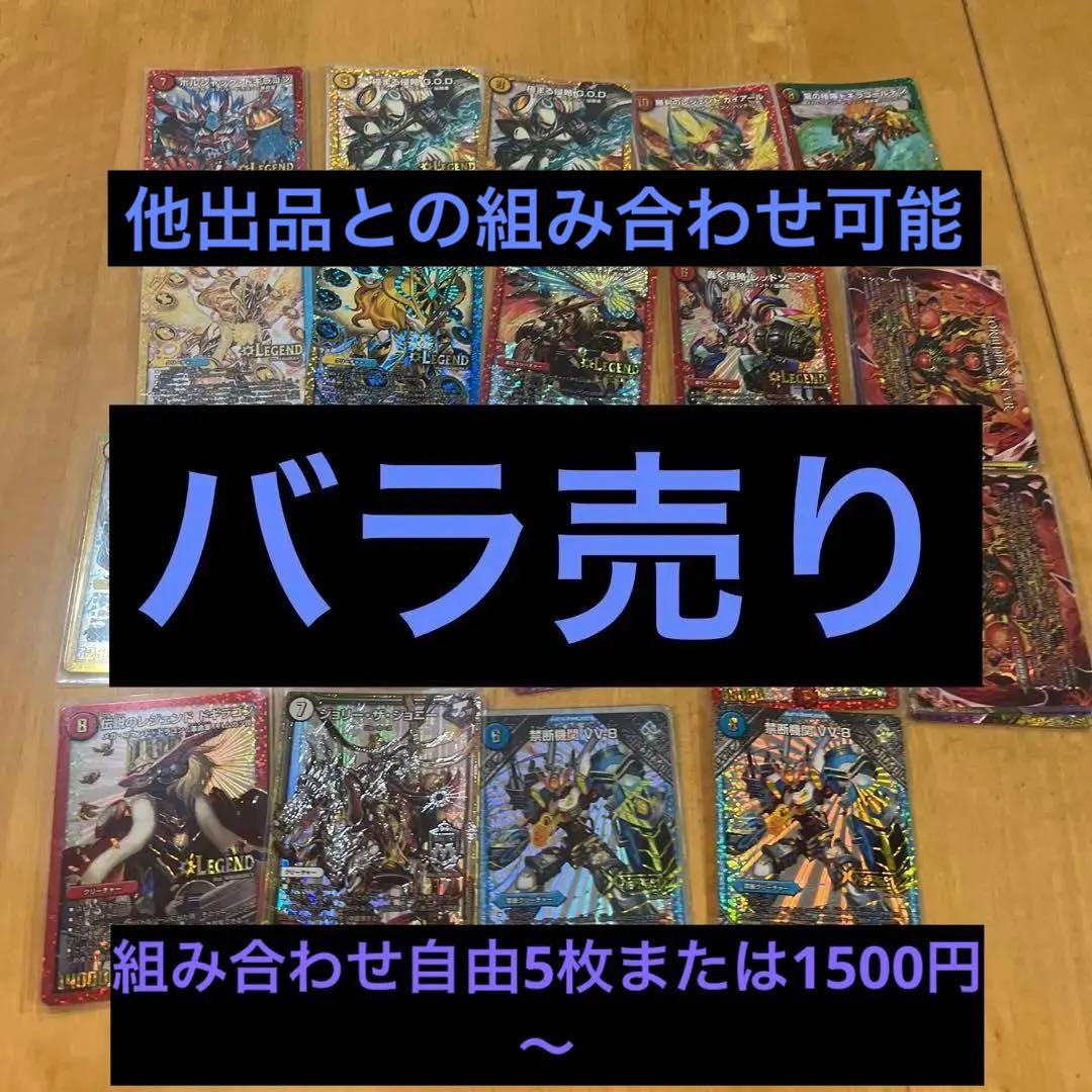 デュエマカード レジェンド デュエマ バラ売り デュエルマスターズ Amazon.co.jp: デュエルマスターズ EX06 3/98 ブラッキング・ザ