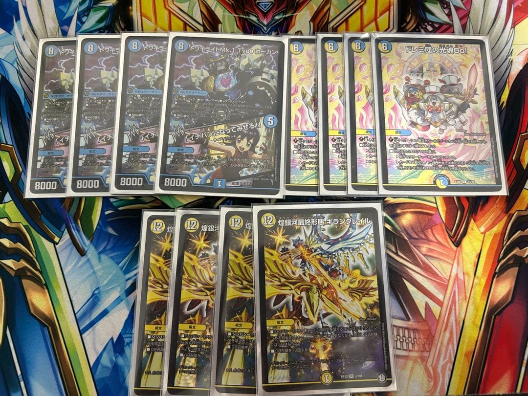 ダーツデリートデッキパーツ - メルカリ