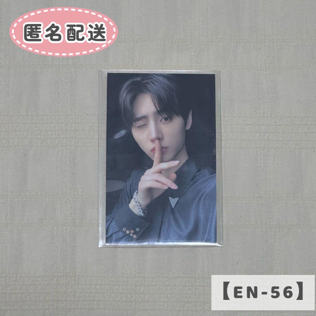 【EN-56】ENHYPEN ソンフン 儚い ラキドロ 抽選 トレカ ENHYPEN THE SIN VANISH ユニバ ラキドロ トレカ ソンフン - メルカリ