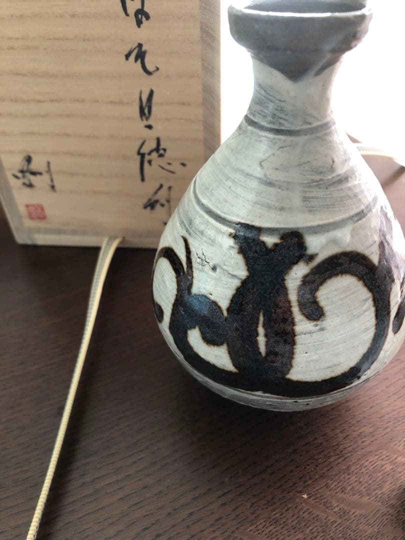 池西剛先生の徳利。 池西 剛 黒高麗扁壺徳利 (IGA0666 ) | ギャラリーラボ