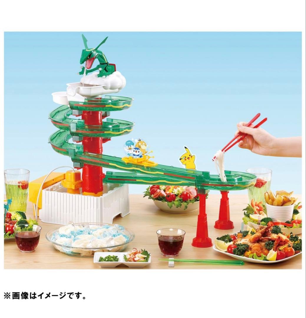 そうめんスライダー ポケットモンスター レックウザ ポケモン 流しそうめん ポケモン」レックウザ、流しそうめんスライダー発売 | リセマム
