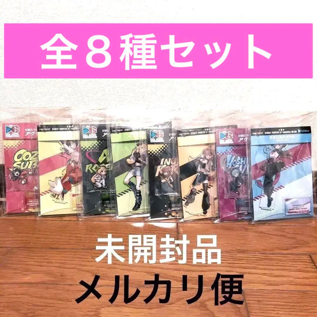 同種3点　ブランカちゃん人形　ぬいぐるみ◾️ストリートファイター6　カプコン　限定 カプコン限定 ブランカちゃん人形 ぬいぐるみ ストリートファイター