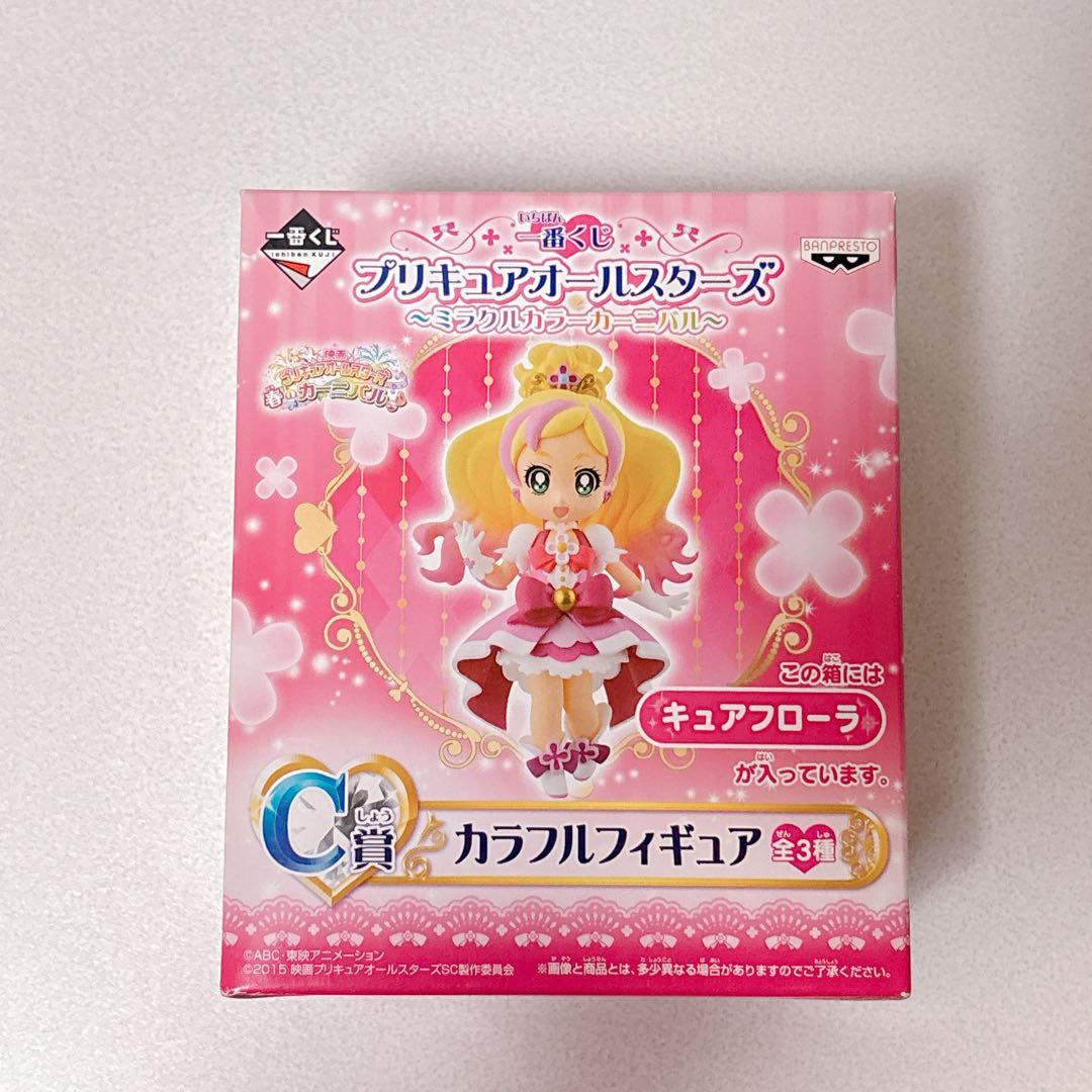 Go!プリンセスプリキュア 一番くじ 限定 カラフルフィギュア フローラ はるか 一番くじ！プリキュアオールスターズ～ミラクルカラーカーニバル～C賞