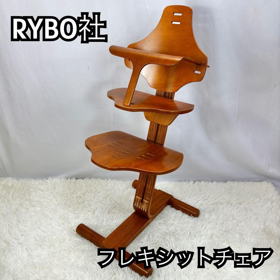 『激レア』ノルウェー 家具 Rybo リボ社 FLEXIT フレキシットチェア Amazon.co.jp: ノルウェー 家具 Rybo リボ社 FLEXIT フレキシット
