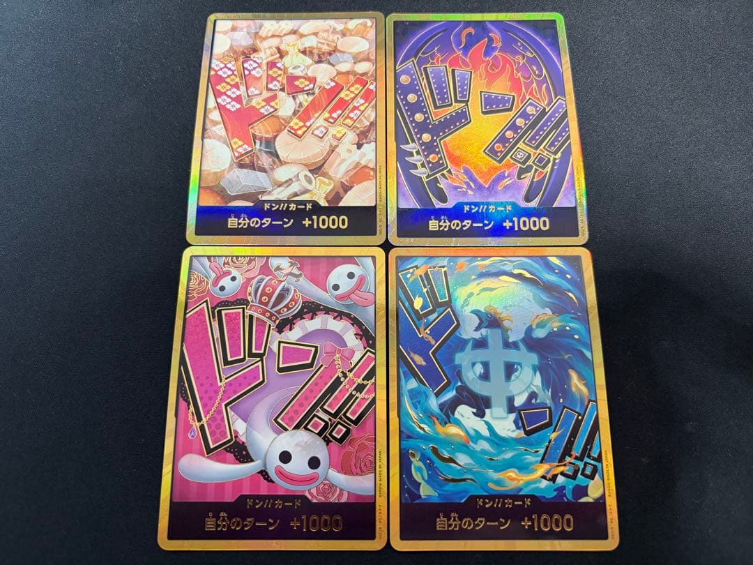 【良品】金ドン まとめ売り×4 ドン!!カード(金枠/サボ/帽子&パイプ)【-】{-} - カードラッシュ