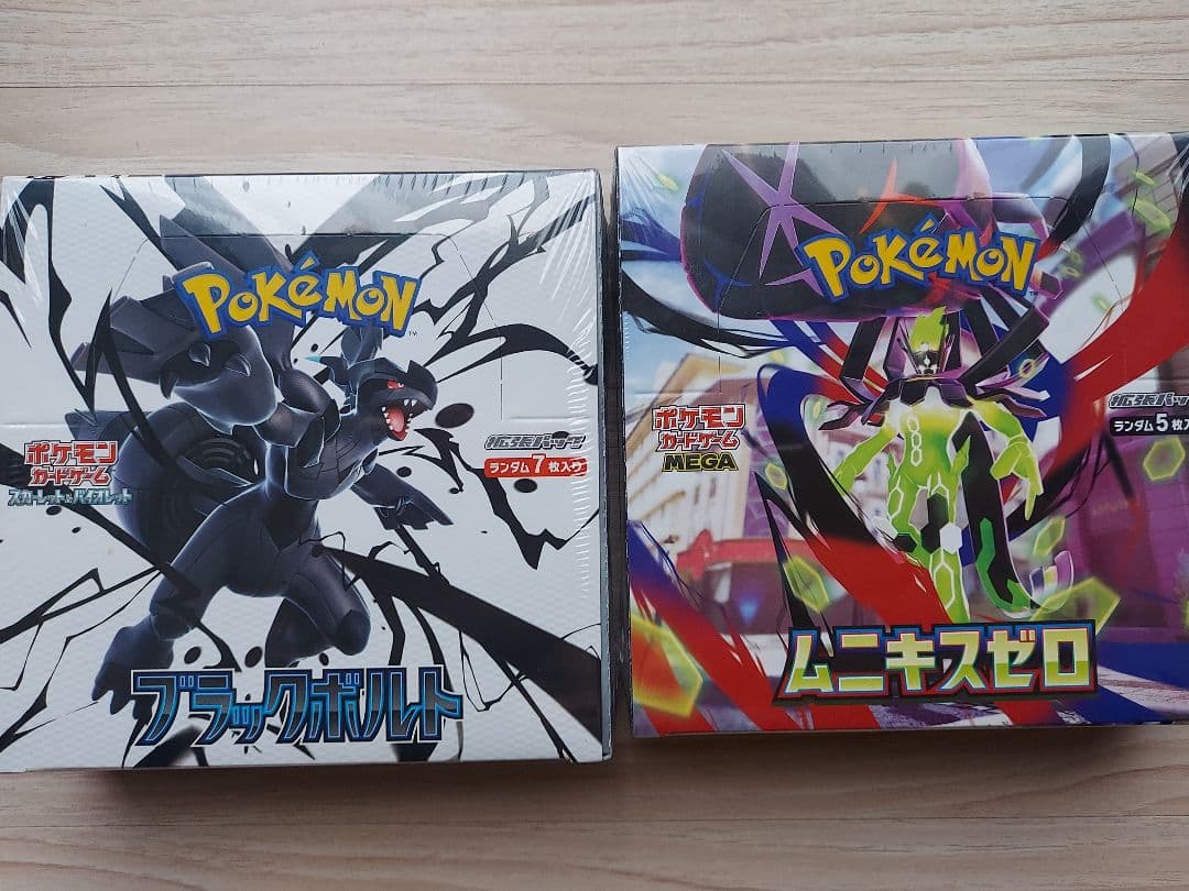 ポケモンカードゲーム ブラックボルト　ムニキスゼロ　各１箱　シュリンク付 ポケモンカードゲーム ムニキスゼロ 1BOX シュリンク付｜Yahoo!フリマ