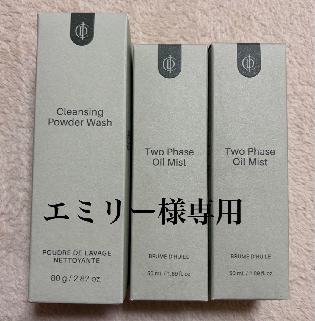 エミリーICDクレンジングパウダーとオイルミストセット Cleansing Powder Wash (クレンジングパウダーウォッシュ） | miracle