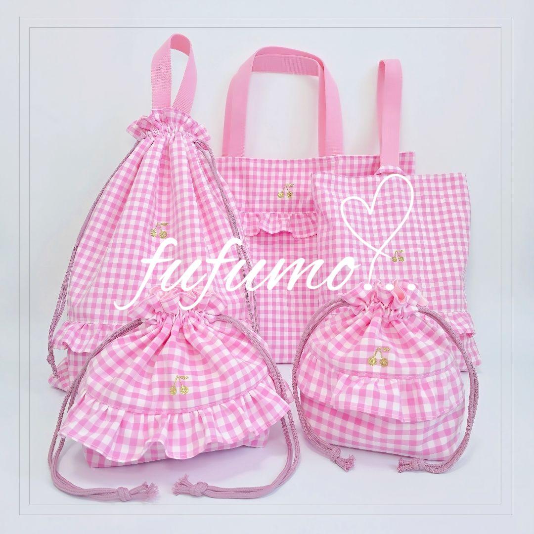 入園入学準備品5点セット＊ピンクギンガム Amazon.co.jp: ラプンツェル?通園 通学5点セット?しまむら?バック