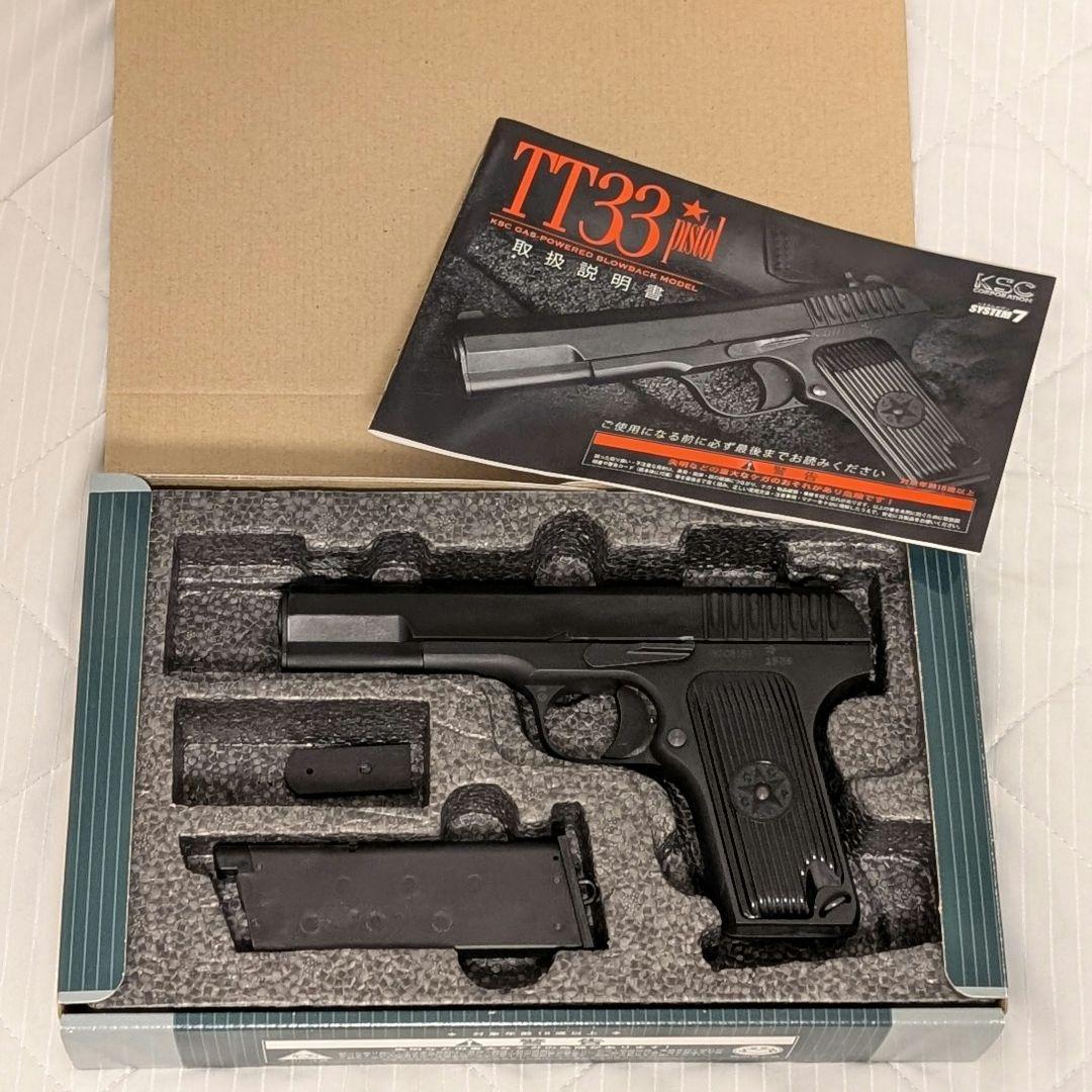 KSC TT33 トカレフ システム7 ヘビーウェイト KSC トカレフ TT33 システム7 HW（ガスブローバック） : HBLT - 通販