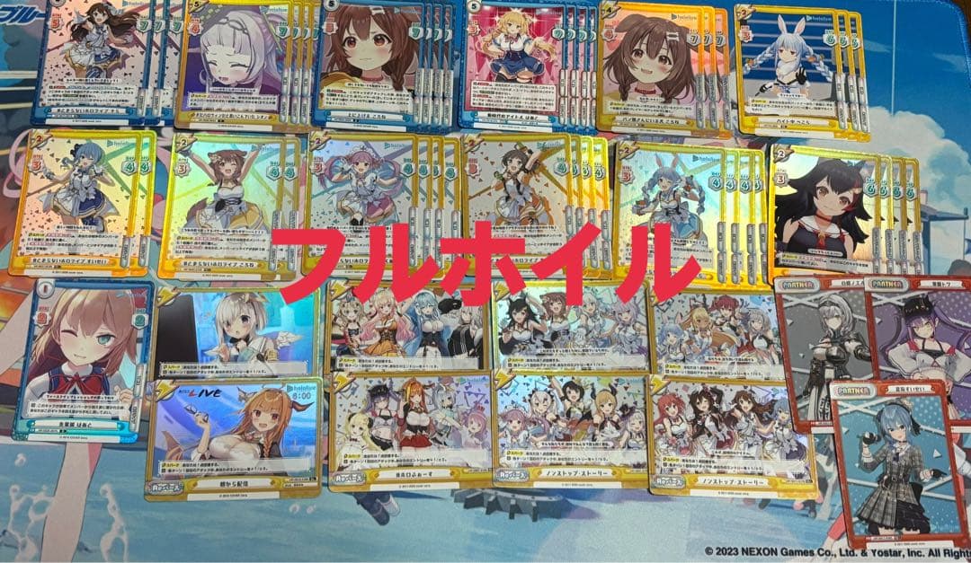 フルホイル　大会優勝デッキ　除去型　ホロライブ　Reバース スペシャルデッキセット「ホロライブプロダクション 1期生＆ゲーマーズ