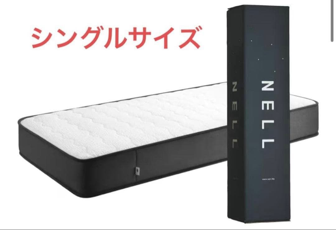 NELL マットレス　シングルサイズ Amazon.co.jp: 【公式】NELL (ネル) マットレス [シングル] 120日間