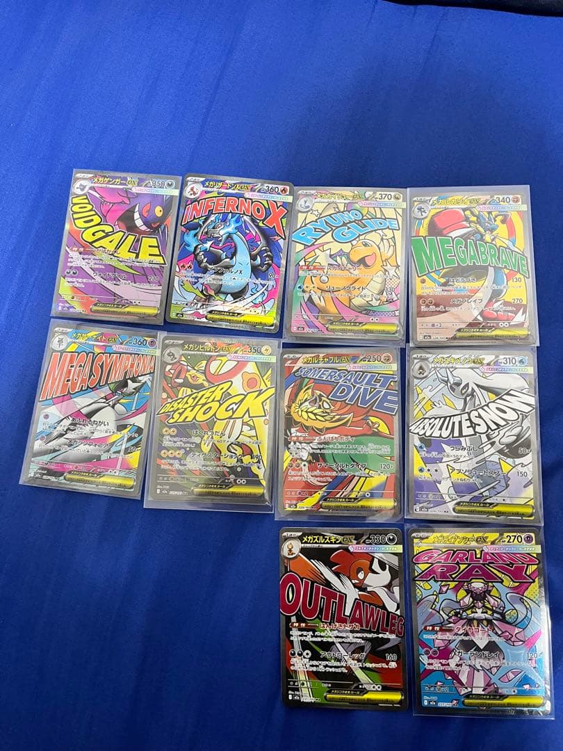 ポケモンカードMAセット(ドリームex) 抽選販売】ポケモンカードゲーム MEGA ハイクラスパック MEGAドリーム