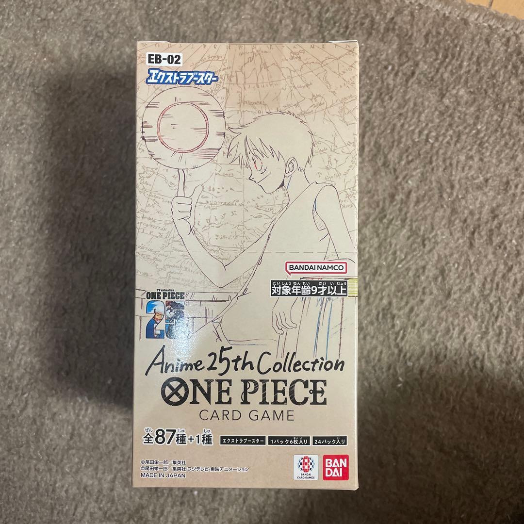 Anime 25th Collection ONE PIECE カードゲーム ワンピースカードゲーム(エクストラブースター)アニメコレクション25th