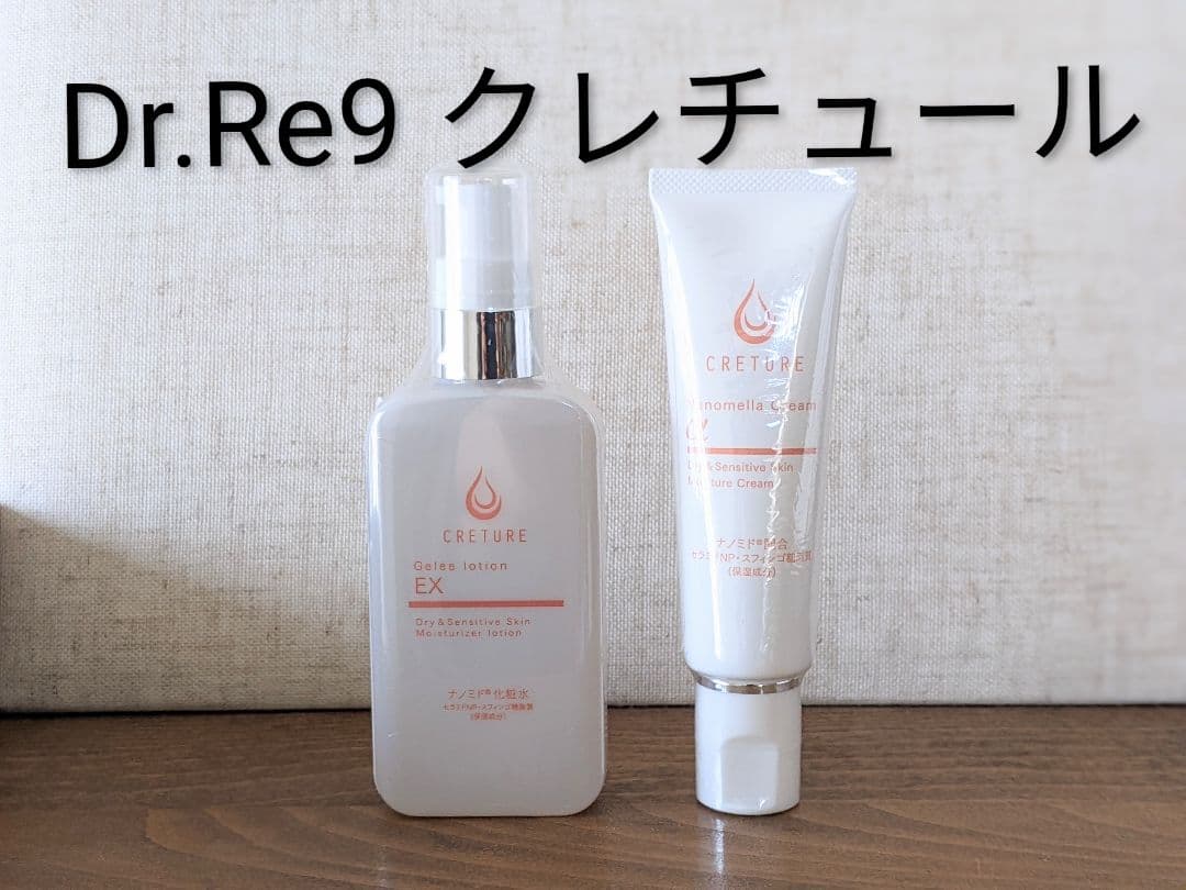 クレチュール Dr.Re9未使用✨ 化粧水 クリーム 2本セット sex5c.jpg?strip=all