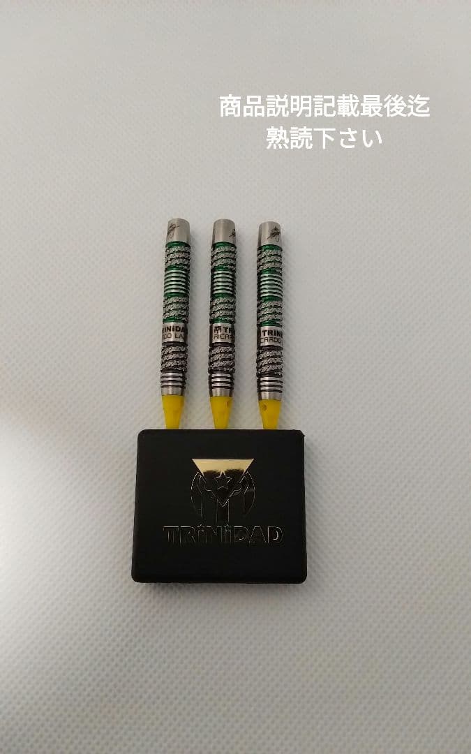 TRiNiDADリカルド×レイジー!コラボ!極美品!ダーツセット22g TRiNiDADリカルド×レイジー!コラボ!極美品!ダーツセット22g - メルカリ