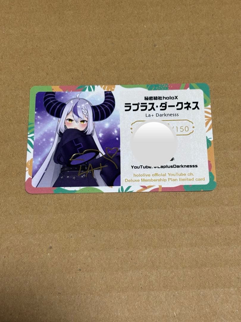 ホロライブ　メンバーシップ　応援デラックスプラン限定カード　ラプラス・ダークネス hololive OFFICIAL CARD GAME オフィシャルホロカケース vol.9