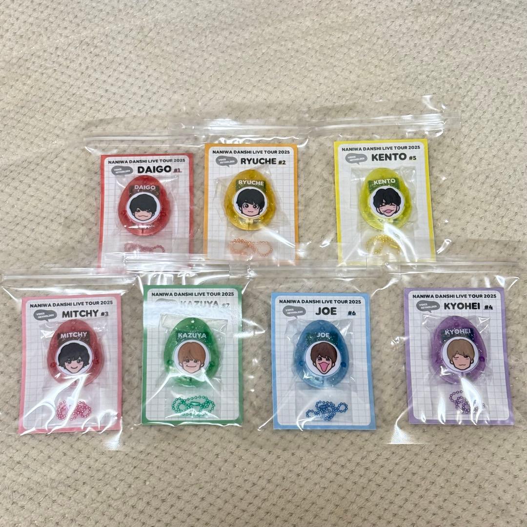なにわ男子　ボイスキーホルダー　コンサートグッズ　ボンボヤージュ 長尾謙杜】ボイスキーホルダー | ファミクラストア オンライン
