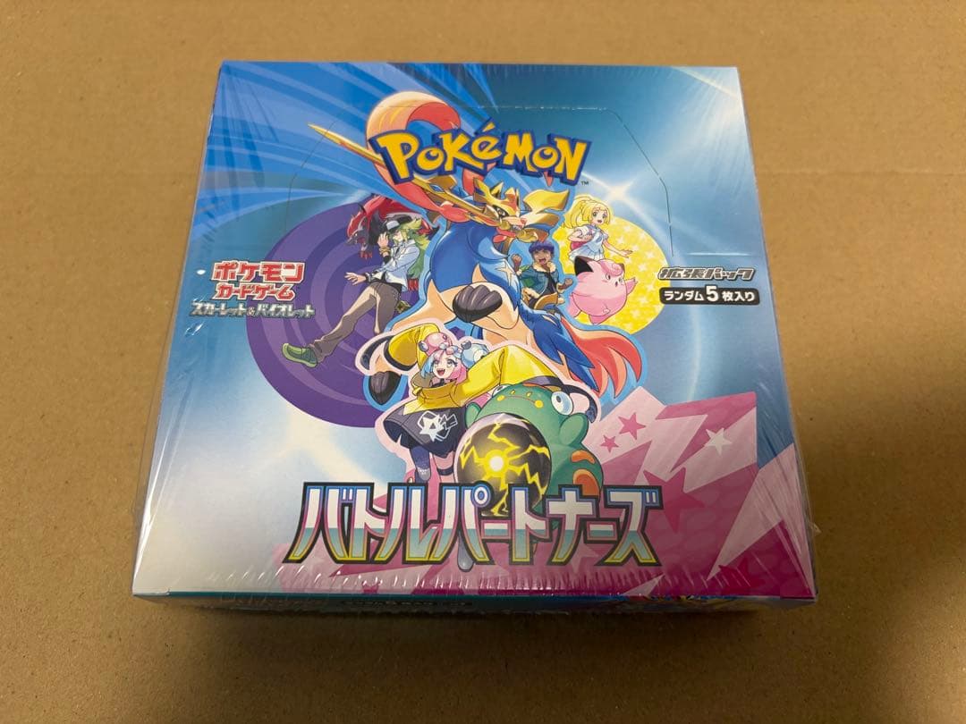 【シュリンク付き未開封】　ポケモンバトルパートナーズbox 値下げ不可 バトルパートナーズ BOX 未開封 シュリンク付き - メルカリ