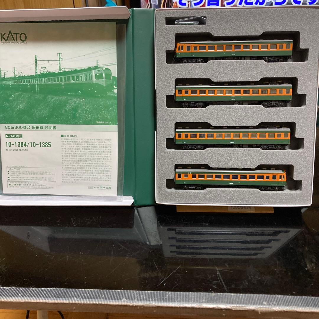 カトー10-1384 80系300番台飯田線4両セット KATO 10-1384 80系300番台飯田線 4両セット | 金屋代かずおのお部屋