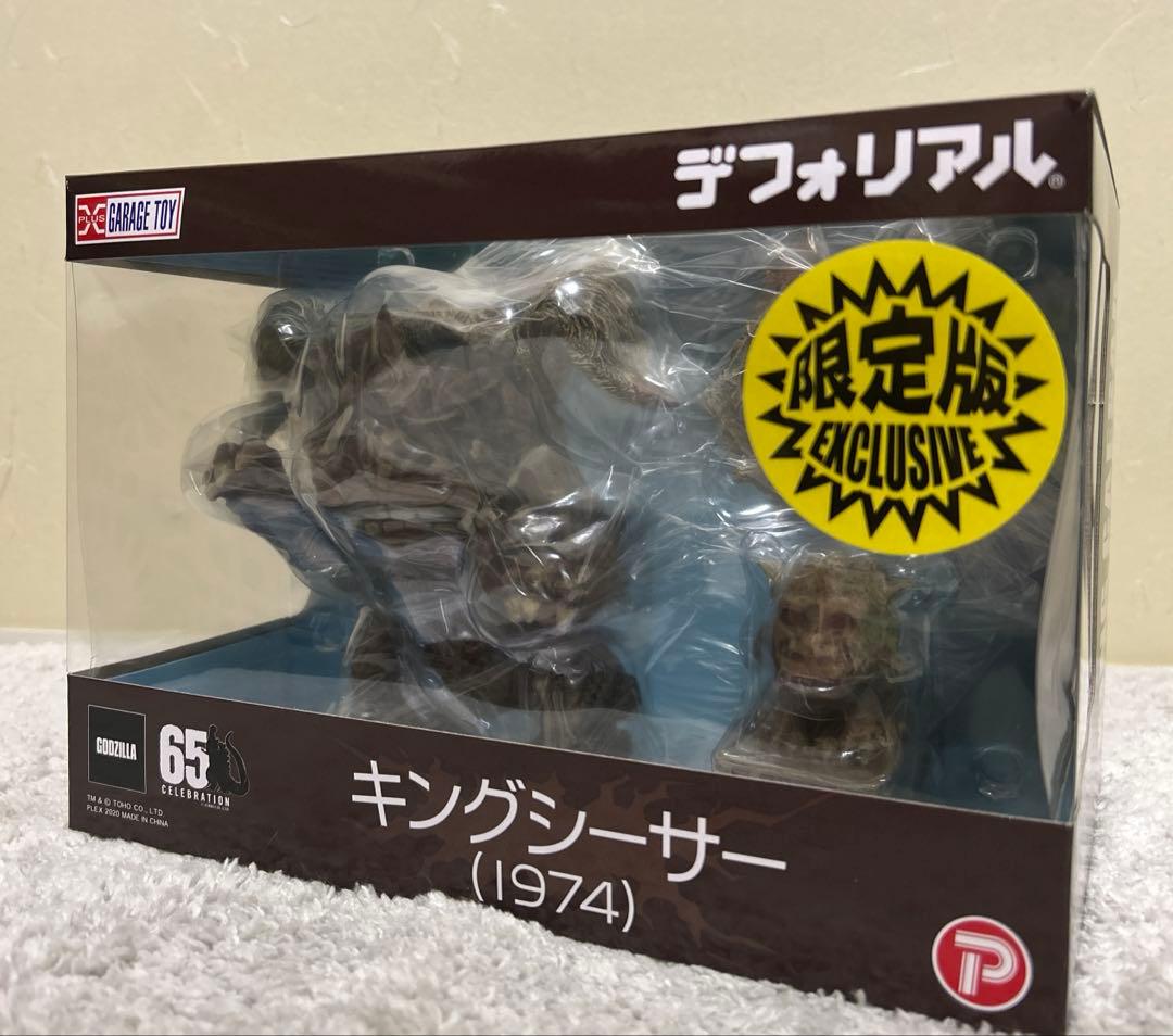 エクスプラス デフォリアル キングシーサー1974 限定版 デフォリアル キングシーサー 少年リック限定版