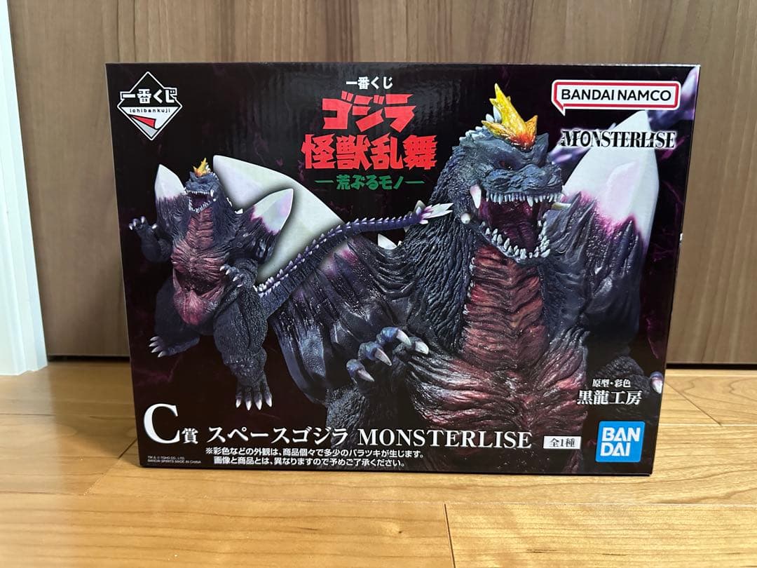 一番くじ　ゴジラ　怪獣乱舞　C賞　スペースゴジラ(未開封) 中古】【未開封】スペースゴジラ 「一番くじ ゴジラ 怪獣乱舞 -荒ぶる