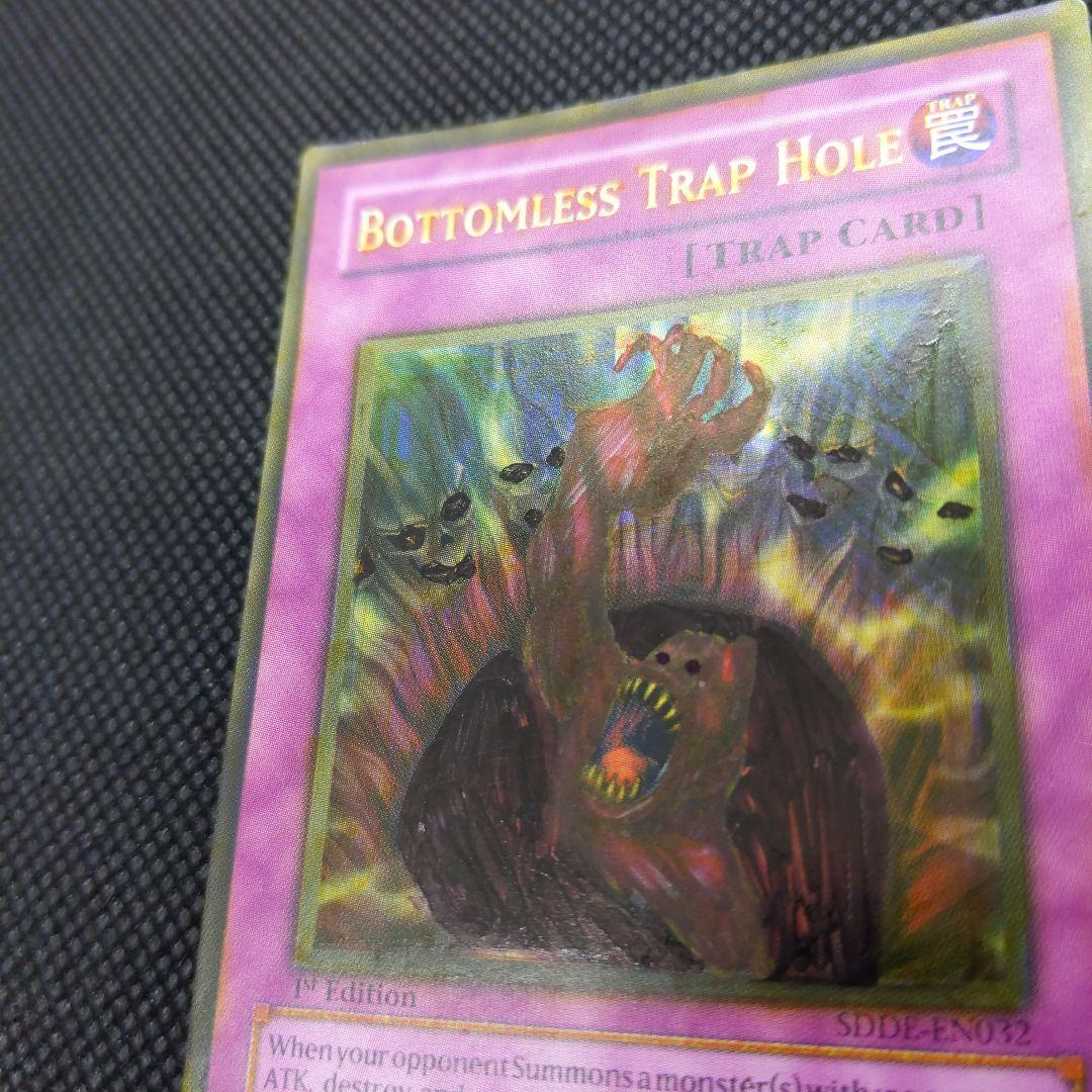【加筆アート】遊戯王 奈落の落とし穴 英語 英語版 1st ノーマル 1枚 未使用品】遊戯王 英語版 奈落の落とし穴 シークレットレア LCJW-EN078