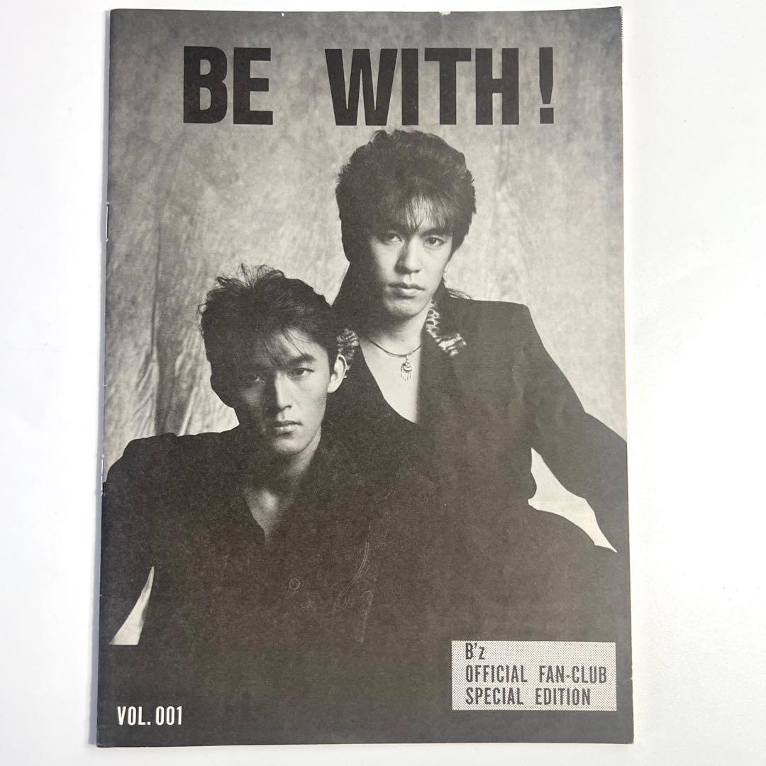 超希少】 B'z 会報 be with! VOL.001 松本孝弘 稲葉浩志 - メルカリ