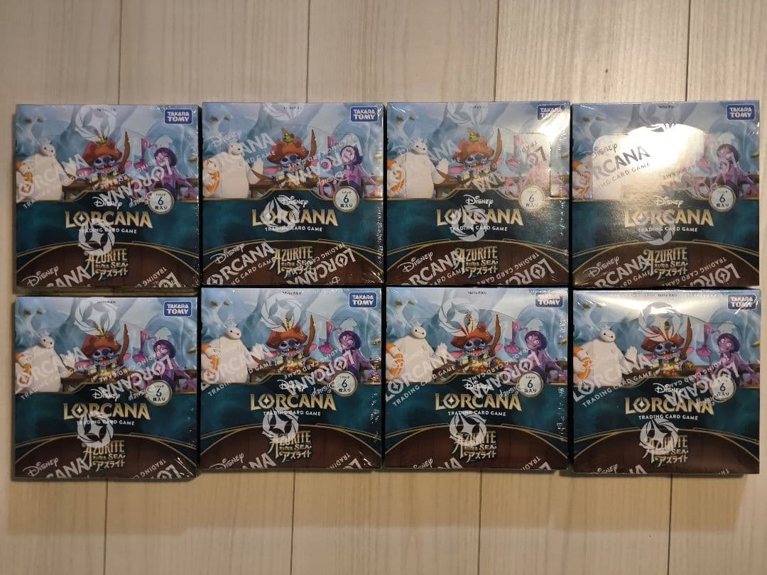 ディズニー ロルカナ 大いなるアズライト 未開封 box 8個 シュリンク付き Amazon.co.jp: ディズニー・ロルカナ・TCG 日本語版 ブースターパック